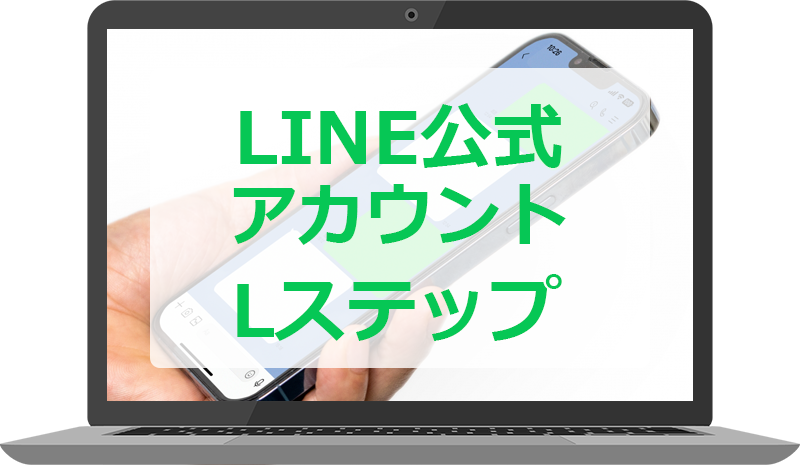 お直し隊