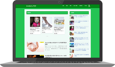 シャカイノマド